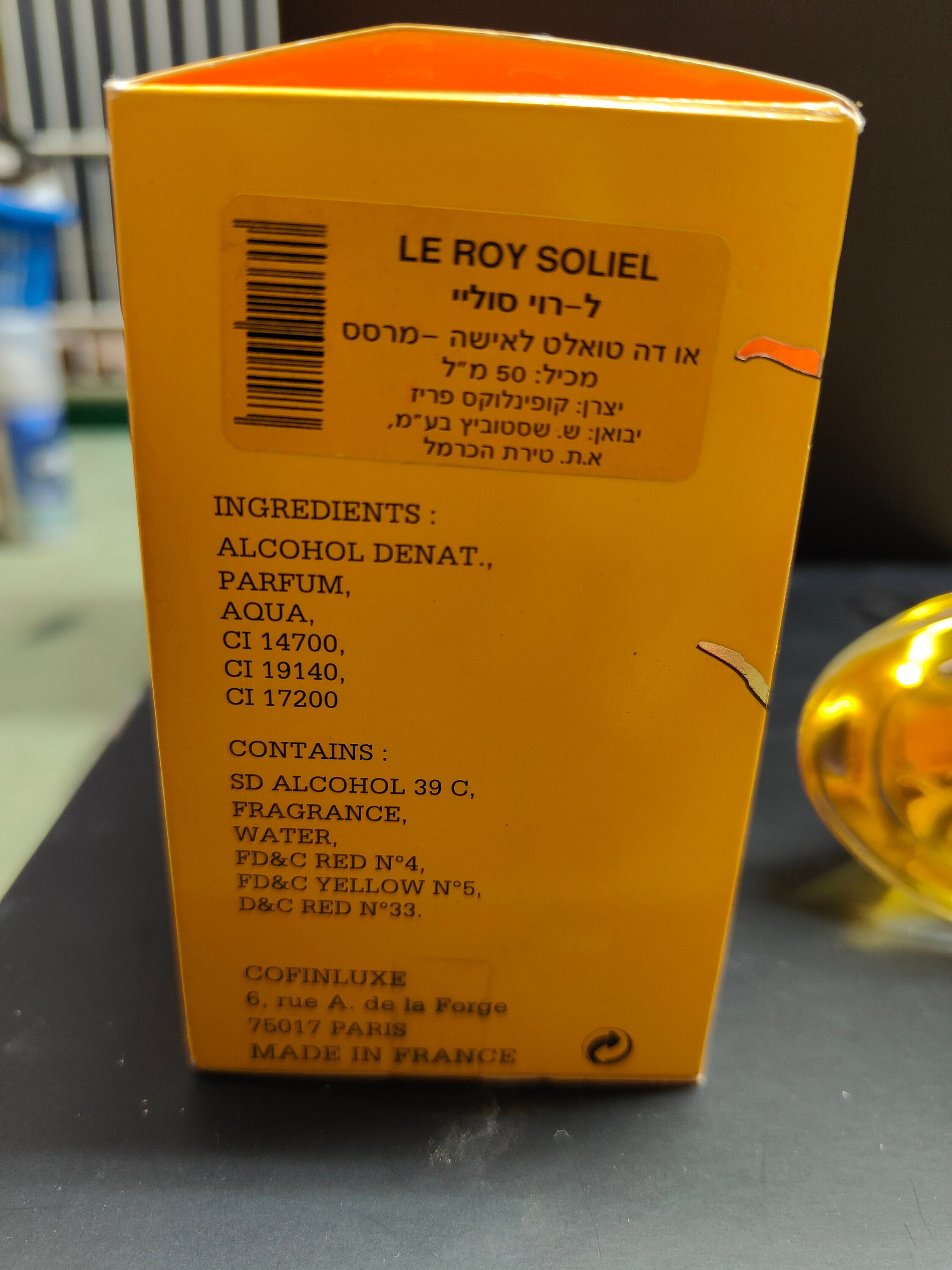 希少品サルバドールダリLeroy Soleil 100ml 希少品サルバドールダリLeroy Soleil 100ml