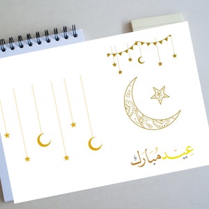 Cartões de Eid para Imprimir | Cartões Islâmicos | Cartões de Eid Mubarak | Celebrações de Eid | Cartões de Eid Digitais para Imprimir
