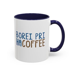 Taza de café Borei Pri Ha / Taza de café judía divertida / Regalos judíos / Taza de saludo judía / Taza de café con acento, 11 oz o 15 oz