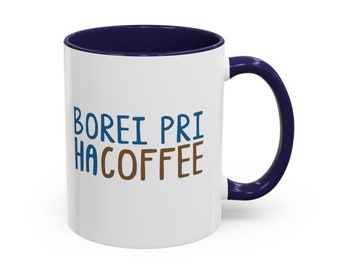 Borei Pri HaCoffee Mug | Funny Jewish Coffee Gift