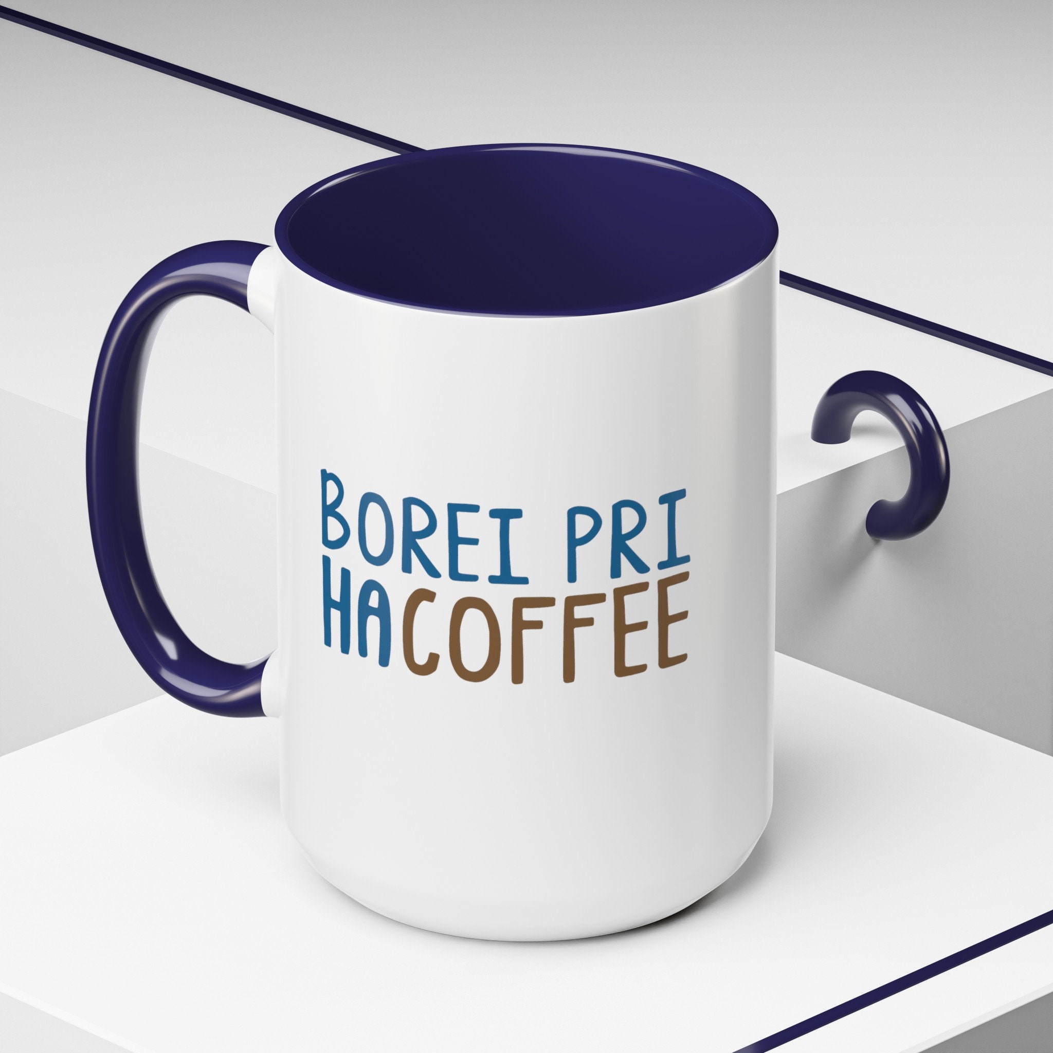 Borei Pri Hacoffee Mug | Funny Jewish Coffee Gift - Etsy