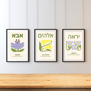 Carteles Cristianos, Roi, Rapha, Elohim, Abba, Jireh, Nombre de Dios, Hebreo, Biblia, A5, A4, A3