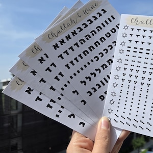 Pegatinas de la letra Alef Bet, pegatinas del alfabeto hebreo, pegatinas de letras hebreas, pegatinas de vocales hebreas, pegatinas Nikud, pegatinas para aprender hebreo
