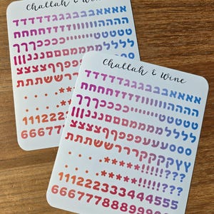 Paquete de 2 pegatinas con el alfabeto hebreo de arcoíris degradado, pegatinas de Alef Bet, pegatinas de letras hebreas, vinilo del alfabeto hebreo, vinilo colorido de Alef Bet