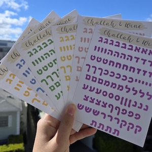 Pegatinas arcoíris de la Alef Bet, pegatinas arcoíris de las letras hebreas, pegatinas arcoíris del alfabeto hebreo, papelería colorida con el alfabeto hebreo, artículo para diario