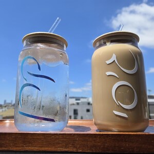 Benutzerdefinierte hebräische Name Libbey Cup, anpassbarer hebräischer Buchstabe Bierdosenglas, kundenspezifischer jüdischer Glasbecher mit Deckel und Strohhalm, Geschenk für jüdischen Freund