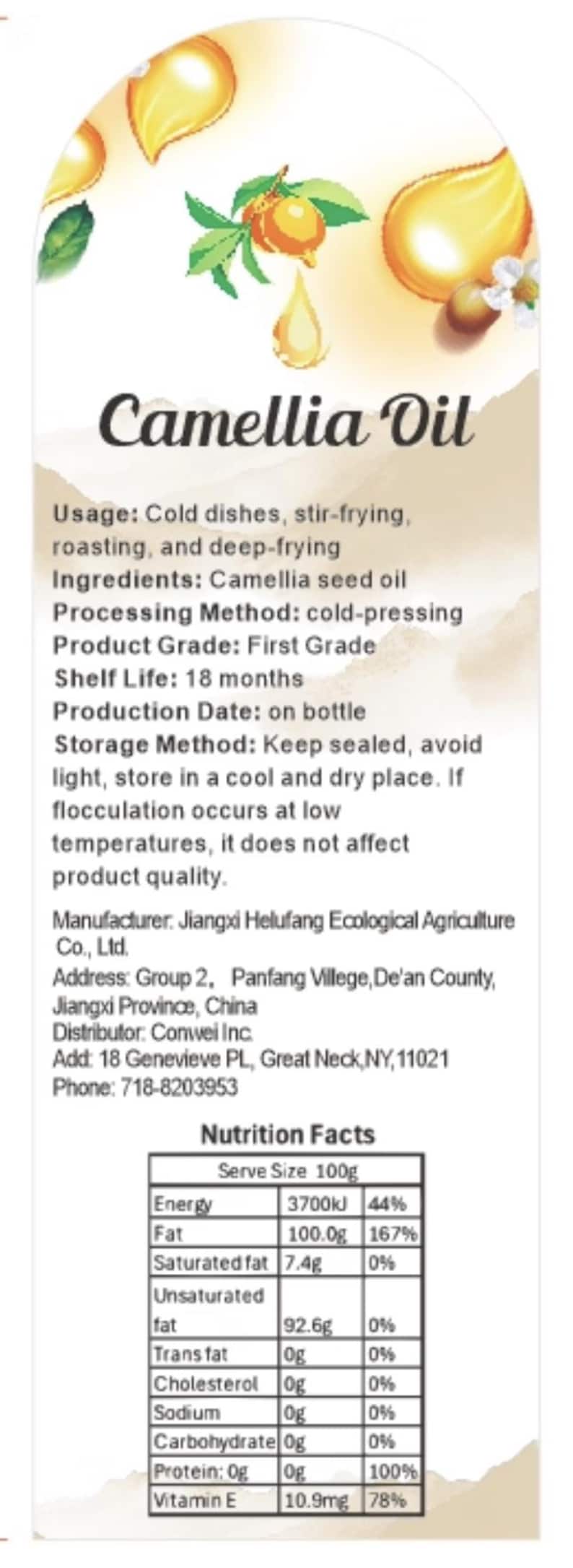 Sticker of He Lu Fang Camellia oil Nutrition facts
