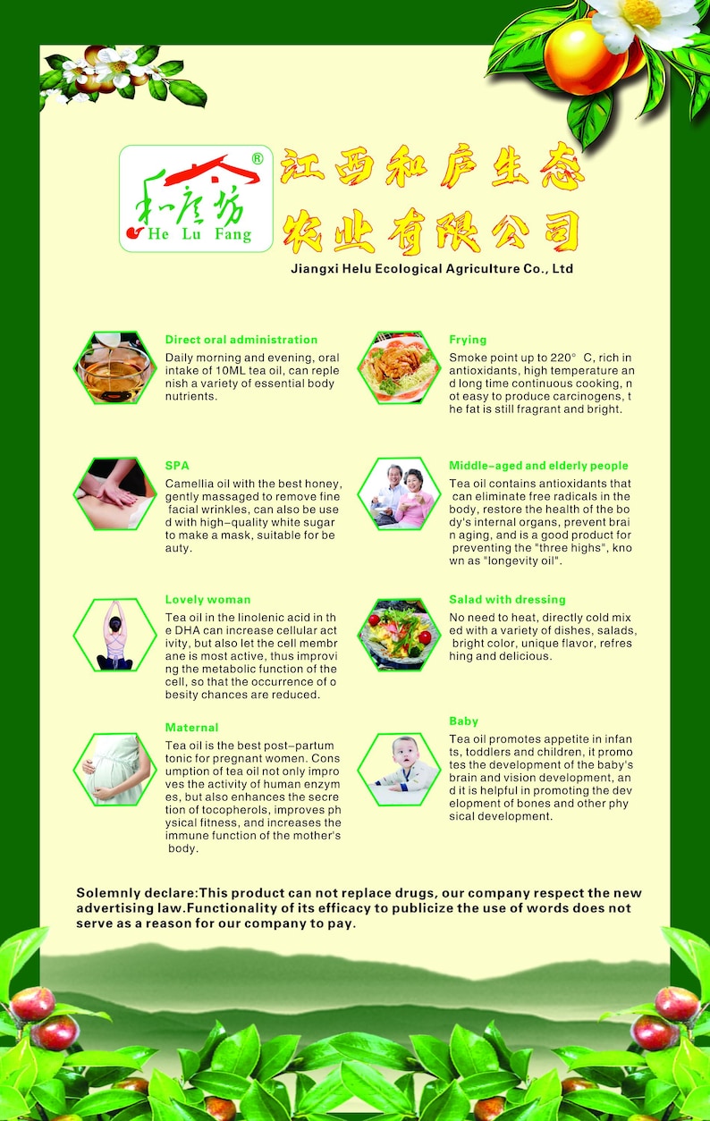 May include: A green and white informational poster with a logo of a house with the text "He Lu Fang" and the text "Jiangxi Helu Ecological Agriculture Co., Ltd" in Chinese. The poster lists the benefits of tea oil for different uses, including direct oral administration, frying, spa, lovely woman, maternal, middle-aged and elderly people, salad with dressing, and baby.