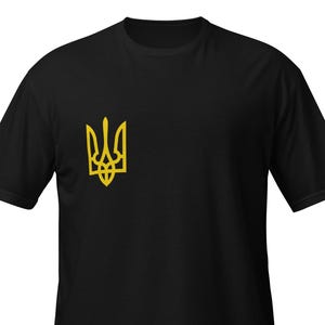 Camiseta de Ucrania – Camiseta de apoyo a Ucrania I Camiseta de Ucrania I Camiseta de beneficencia para ayudar a Ucrania I Ganancias donadas a la Cruz Roja Canadiense de Ucrania