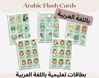 Tarjetas didácticas sobre emociones en árabe: comunicación no verbal (descarga digital)