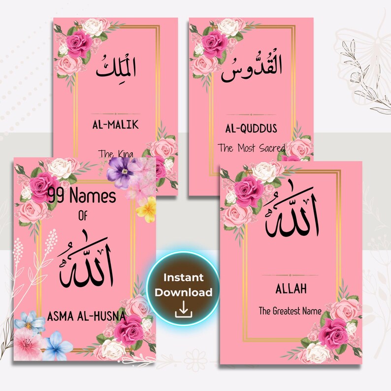 Allah Activity 99 Names of Allah Flashcards: Islamic Learning Resources for Kids ...