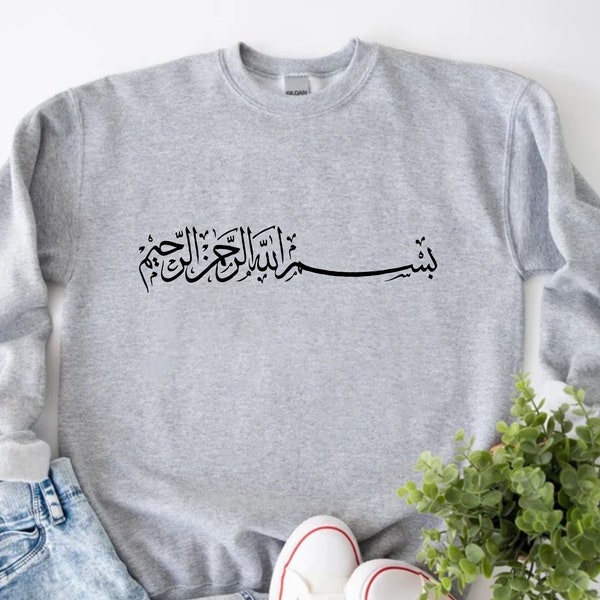 Arabic Bismillah Sweatshirt, Arabic Calligraphy, Muslim Sweatshirt,Spiritual Clothing,Islamic Gifts,Eid Gifts,Islamic Clothing,Ramadan Gifts