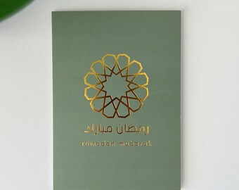 Ramadan Greeting Cards | Gold Foiled | Multipack of 5 Ramadan Cards - 5 designs