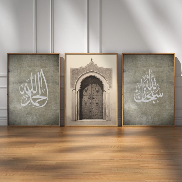 Islamic Wall Art Printable Gallery Set, Ramadan Decoration Muslim Wall Art Minimalist Islamic Calligraphy Digital Print Set of 3