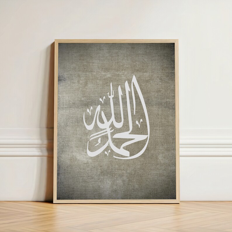 Islamic Wall Art Printable Gallery Wall Set, Ramadan Decoration Muslim ...