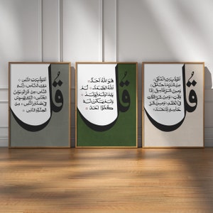 Islamic Calligraphy Art: Modern Ramadan Decor, Set of 3 (Digital Print)