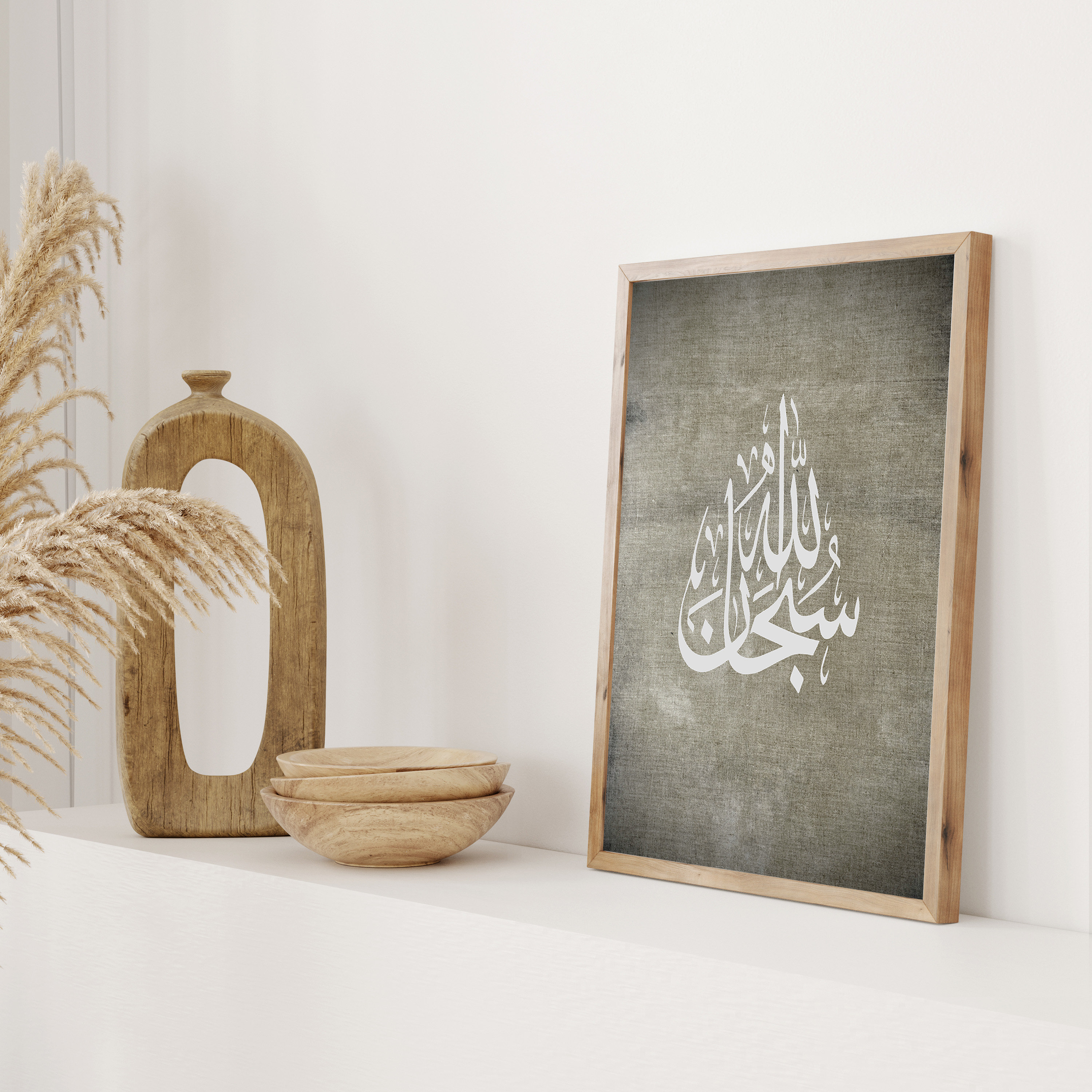 Islamic Wall Art Printable Gallery Wall Set, Ramadan Decoration Muslim ...