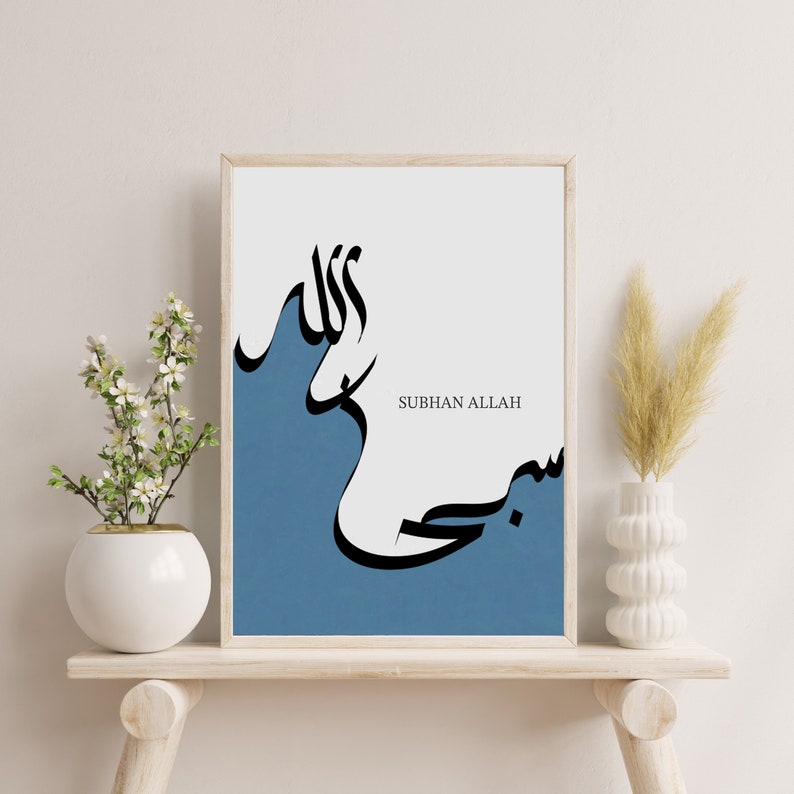 Islamic Wall Art Vintage Arabic Decor Set of 3, Ramadan Decor Red