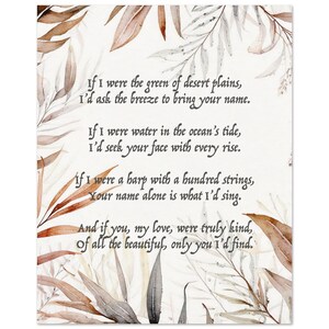 Romantic love poem print on Museum-Quality Matte Paper Poster– Nature-inspired home décor – 30x30 cm / 12x12″ -