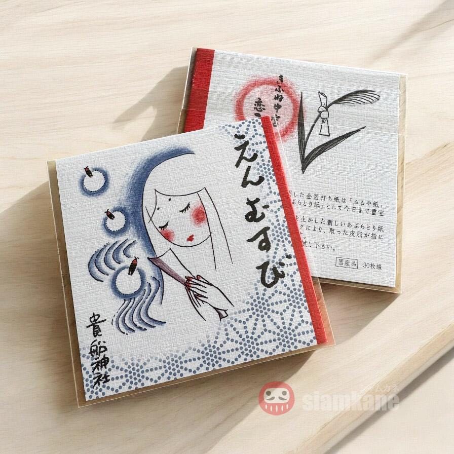 京都・貴船神社のお守り 幸運のお守り - Etsy 日本