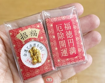 Lucky Charm for Wallet, Daikokuten Turtle Frog Japanese Amulet