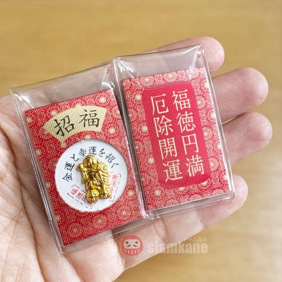 【激レア】　非売品　銭形金太郎　ツナギ型キーホルダー Lucky Charm for Wallet, Daikokuten Turtle Frog Japanese Amulet