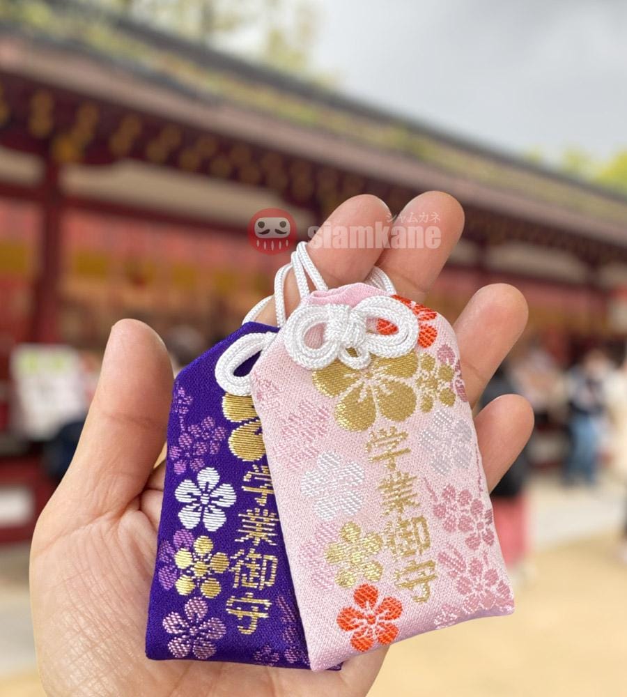 福岡・太宰府天満宮のお守り 幸運のお守り - Etsy 日本