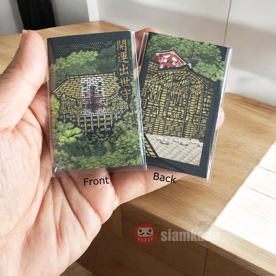 京都清水寺のお守り 幸運のお守り - Etsy 日本