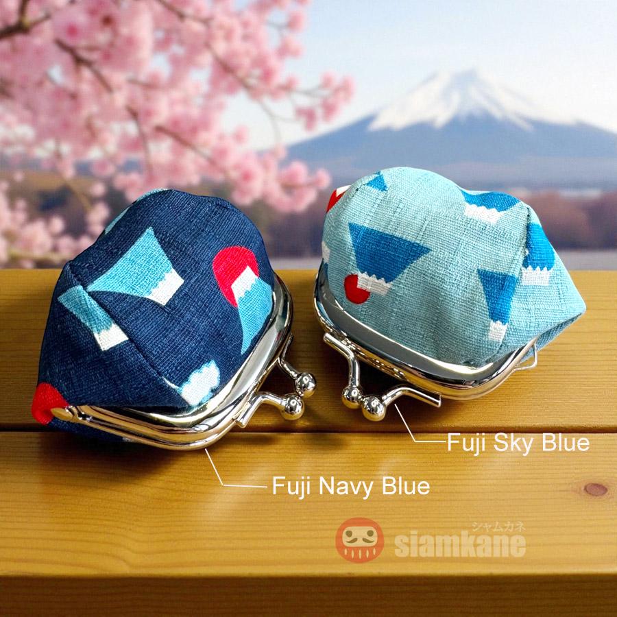 Midori Small Japanese Pouch Coin Purse Bag From Kyoto New