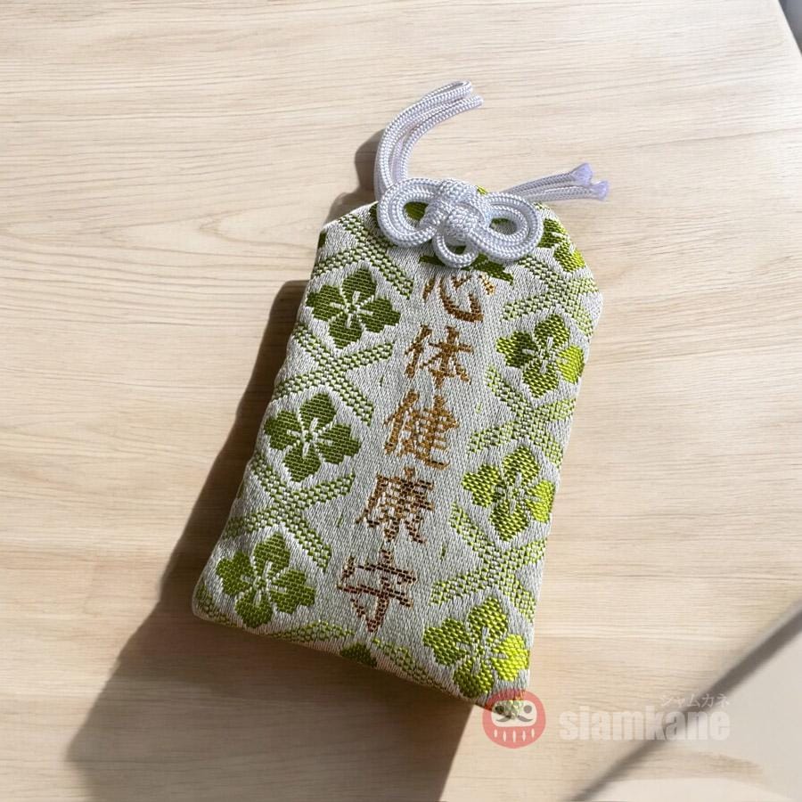 霊石 貴女様の人生を好転に導く一生の御守り・宝物 一点物  ※占いは付きません Omamori Charm From Tenryuji Temple, Kyoto Lucky Japanese Amulets