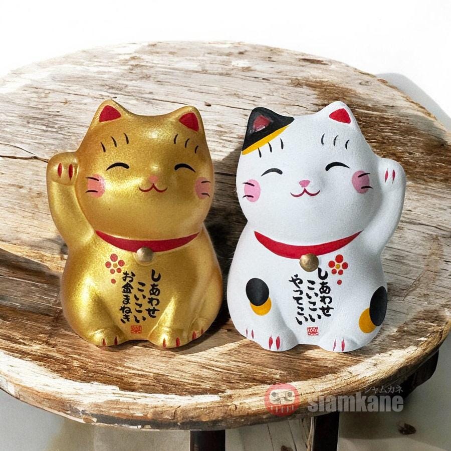 Japanese Lucky Cat: Maneki Neko Statue - Good Luck Amulet 4.5 Cm