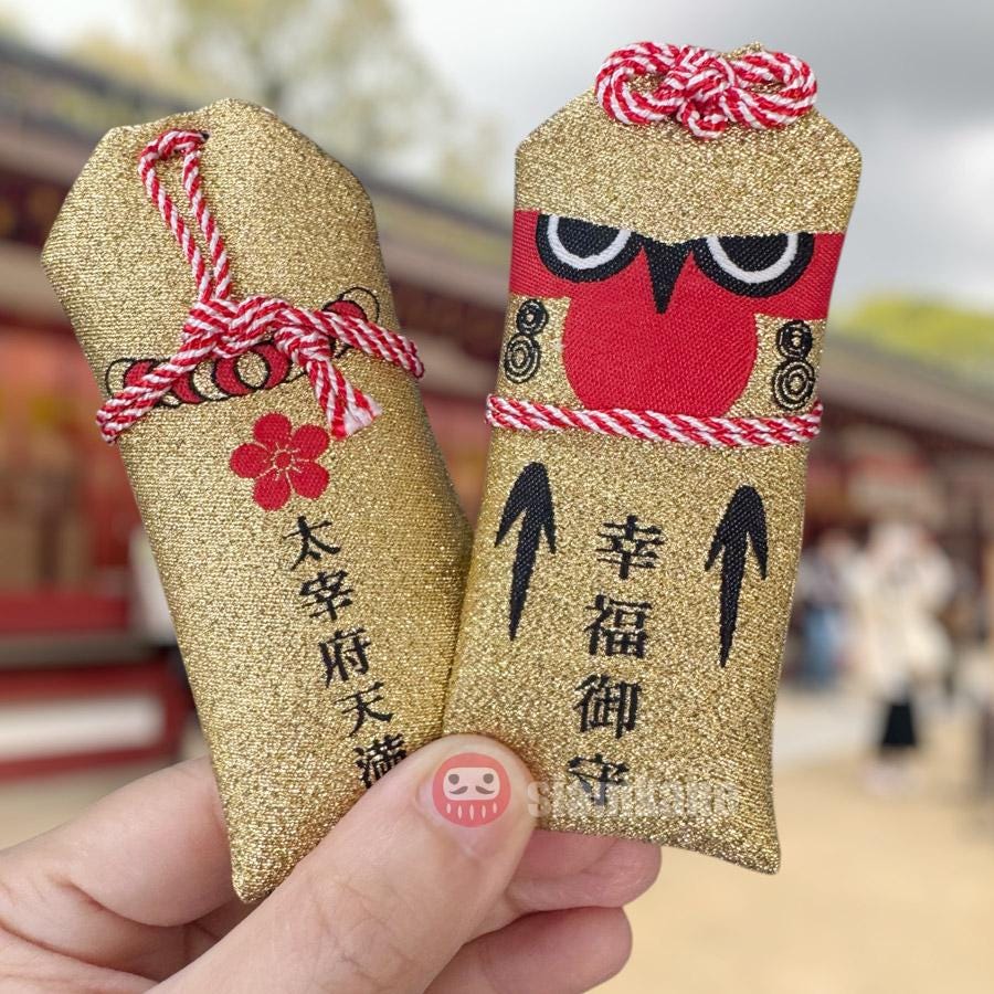 Omamori Charms From Dazaifu Tenmangu Shrine, Fukuoka Lucky