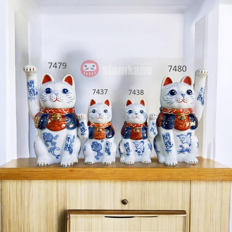 Ceramic Lucky Cat Maneki Neko: Japanese Amulet (14.5 Cm Tall) - Etsy