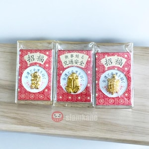 Lucky Charm for wallet, Daikokuten Turtle Frog Japanese Amulet Lucky Fortune.