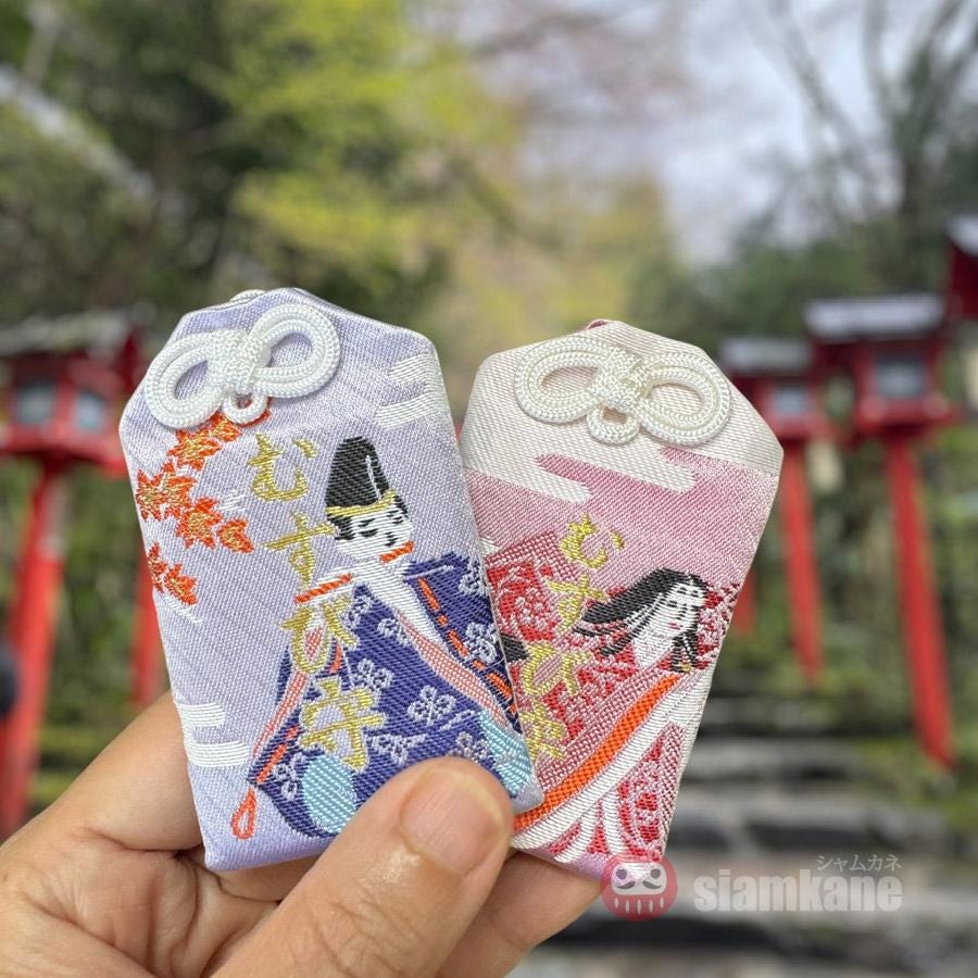 京都・貴船神社のお守り 幸運のお守り - Etsy 日本