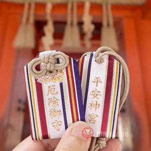 Omamori Charms from Heian Shrine, Kyoto Lucky Japanese Amulets