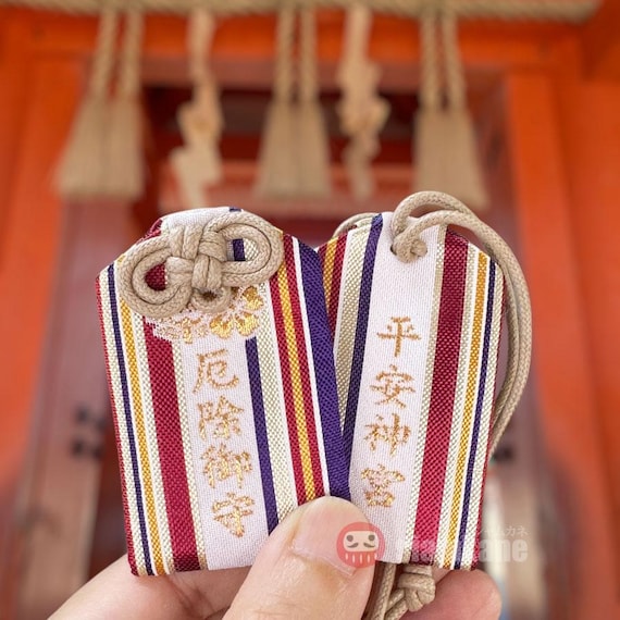 京都・平安神宮のお守り 幸運のお守り - Etsy 日本