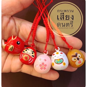 Lucky Charm Japanese Mizu Bell Water Sound Bell Lucky Amulet