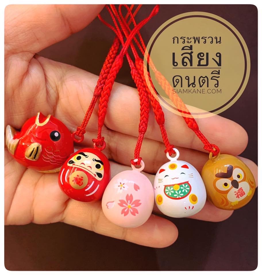 Lucky charm from CHINA 富貴長春　６種類　３点セット Japanese Mizu Bell: Lucky Charm Amulet Water Sound Bell - Etsy Canada