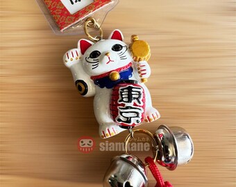 Japanese Lucky Charm • Maneki Neko Omamori • Travel Safety & Good