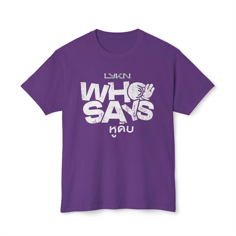 LYKN Who Says Unisex HD Cotton™ T-shirt image 8