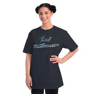 ThamePo Unisex Organic Tee (Thai BL)