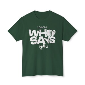 LYKN Who Says Unisex HD Cotton™ T-shirt image 7