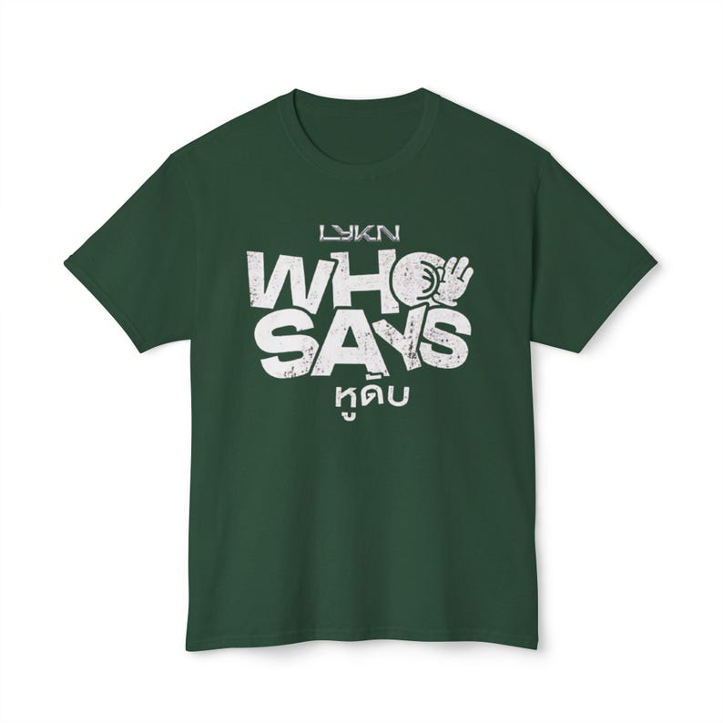 LYKN Who Says Unisex HD Cotton™ T-shirt image 7