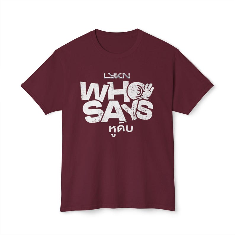 LYKN Who Says Unisex HD Cotton™ T-shirt image 6