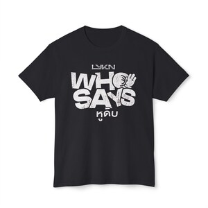 LYKN Who Says Unisex HD Cotton™ T-shirt image 9