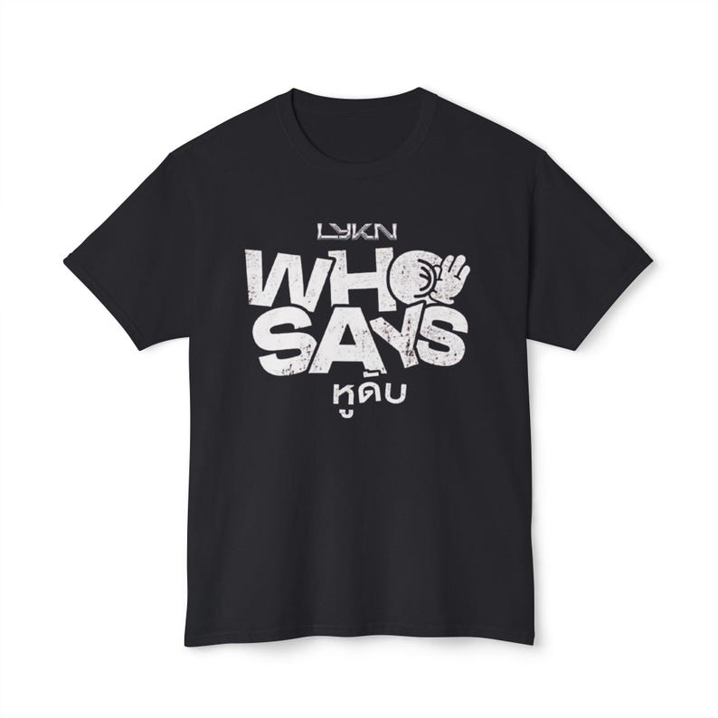 LYKN Who Says Unisex HD Cotton™ T-shirt image 9