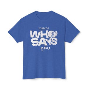 LYKN Who Says Unisex HD Cotton™ T-shirt image 10