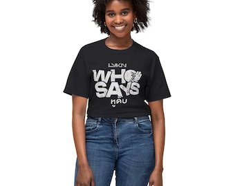 LYKN Wer sagt Unisex HD Cotton ™ T-Shirt