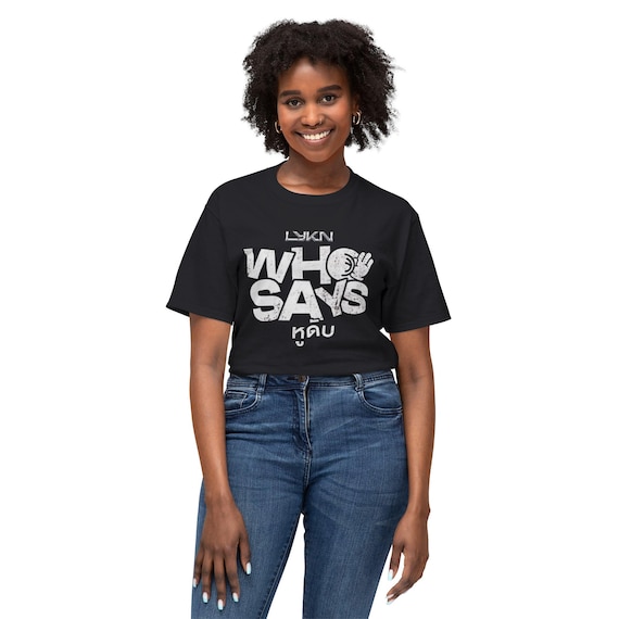 LYKN Who Says Unisex HD Cotton™ T-shirt